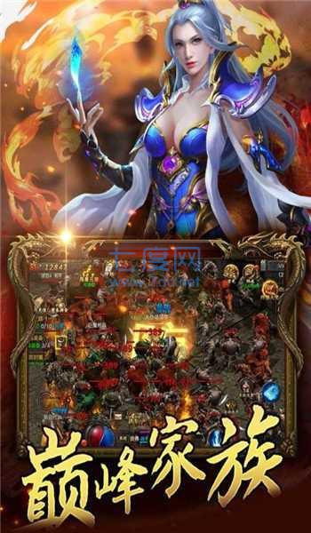 沙城传说传奇官网版