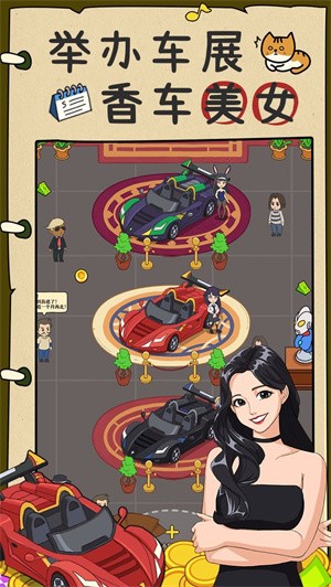 炒股发家史小游戏  v1.0.0