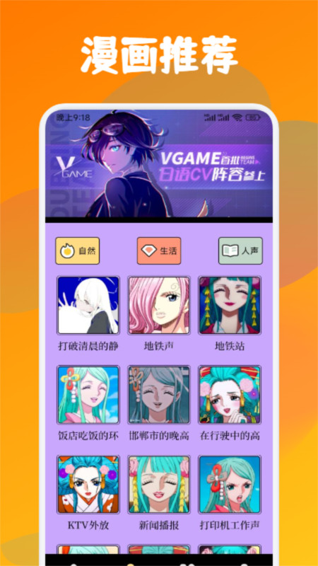 喵趣漫画小屋软件官方版  v3.1.2