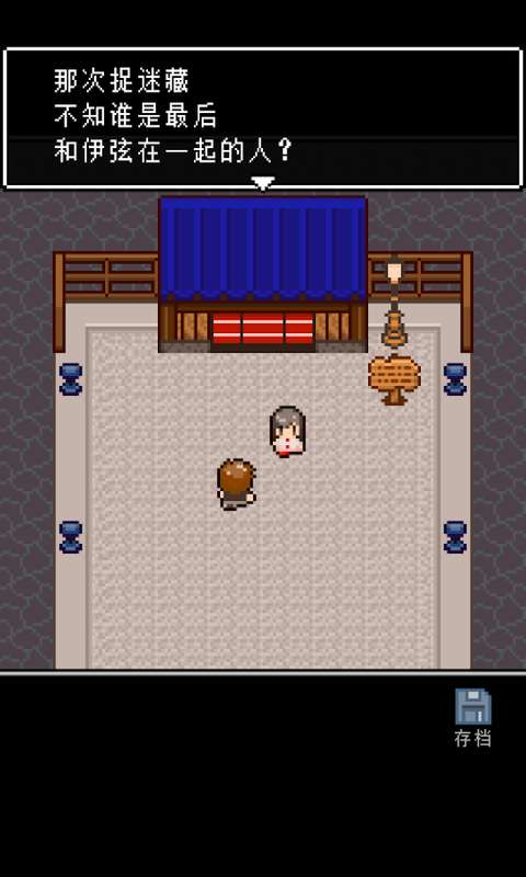 无尽晚霞不见君中文版 v1.1