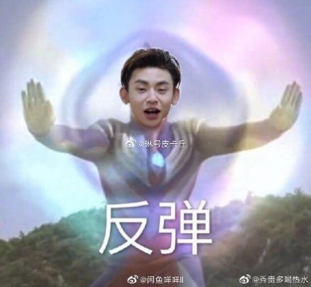 小鬼奥特曼战士反差童趣照表情包 v1.0