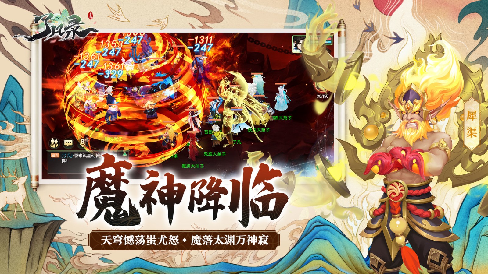 了凡录  v0.0.1.44195