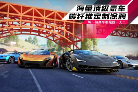 狂野飙车9:竞速传奇  v3.9.0l