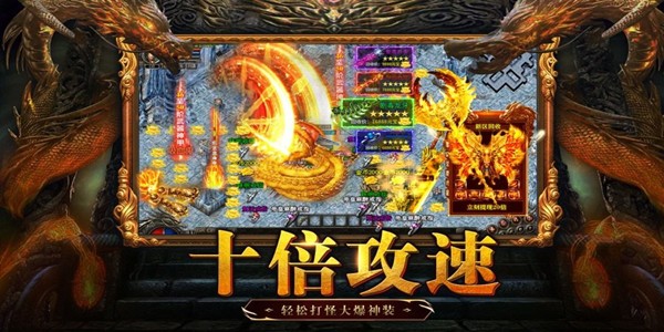 美杜莎传奇之原始传奇  v1.5.106
