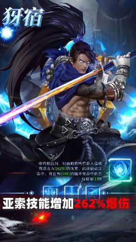 守护神域卡牌手游官方版图片1