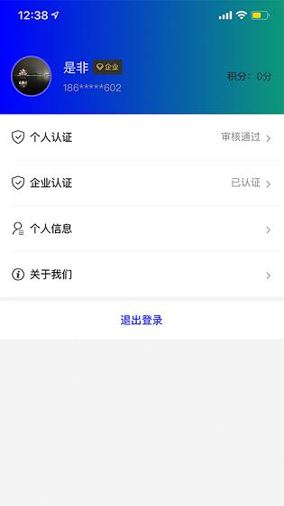 维尼出行 2020-07-29 16:37