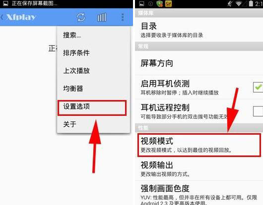 影音先锋2024最新版