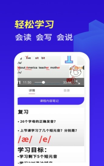 高中英语系统学习 2020-08-17 16:05