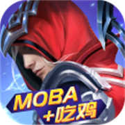 战塔英雄官方正版