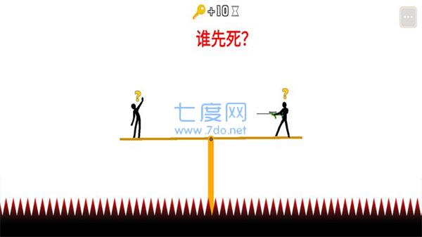 火柴人情侣大作战游戏 v1.3.6