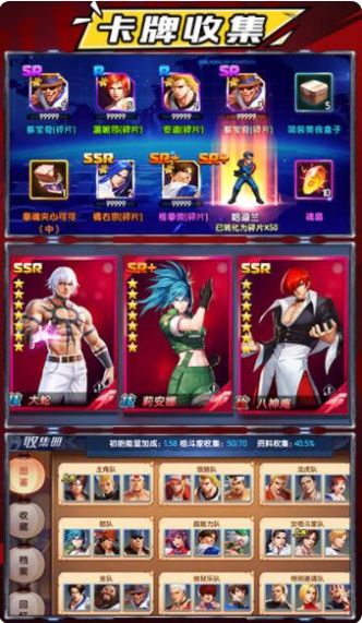 蒸汽拳皇放置版2021官方版最新版  v4.1.2