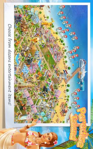 天堂岛游戏 v4.0.5