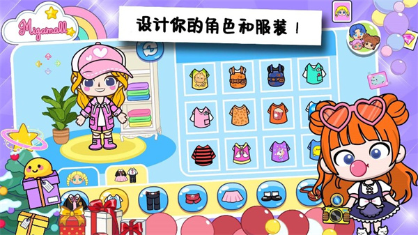 艾玛世界合集  v1.00