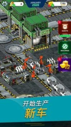 汽车垃圾场模拟器 v0.5