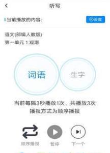 一键作业 2020-01-02 14:39