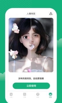 快趣记账app官方版 截图0