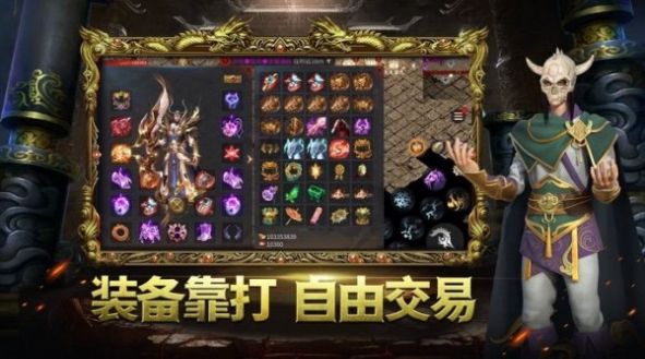 趣玩攻速化魔手游官方版  v4.2.4