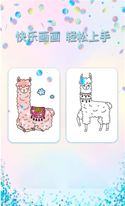 迷你画板app手机版 