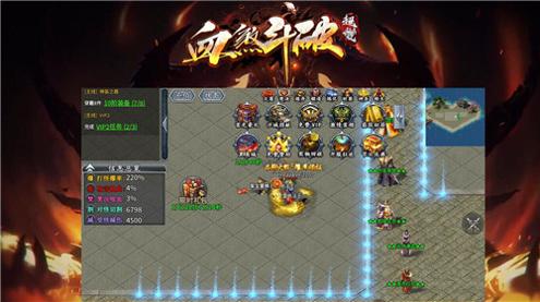 血煞斗破超变 v1.0