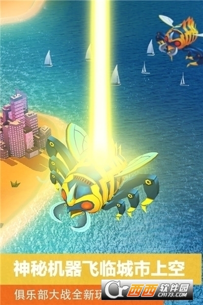 模拟城市我是市长手机最新版 v0.79.21362.26371最新版