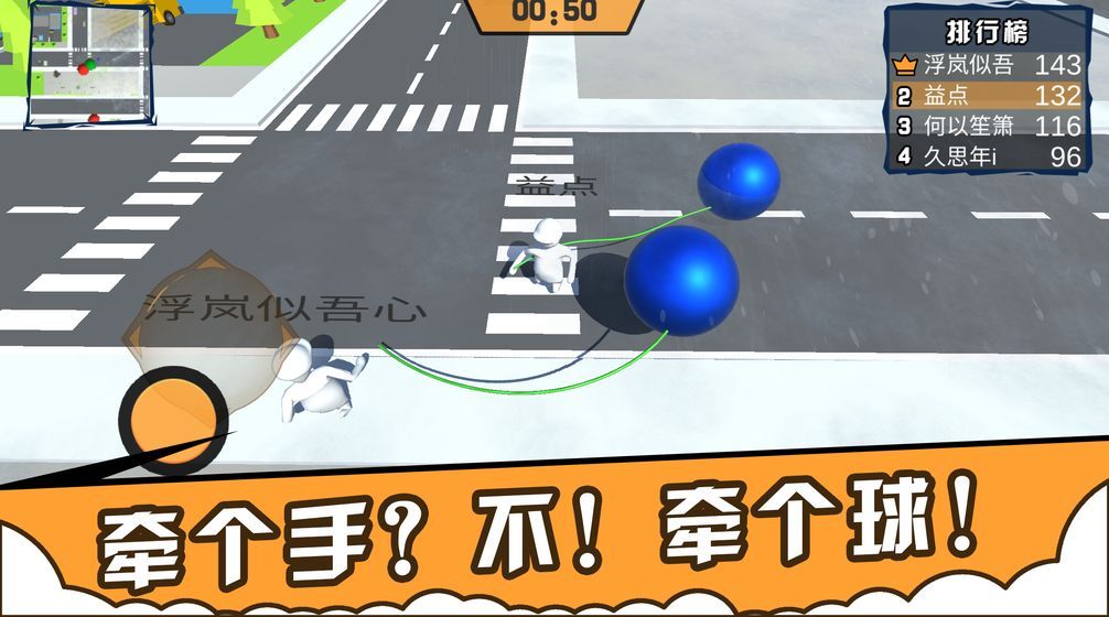 人类城市一起摇摆手机游戏安卓版  v3.1.2