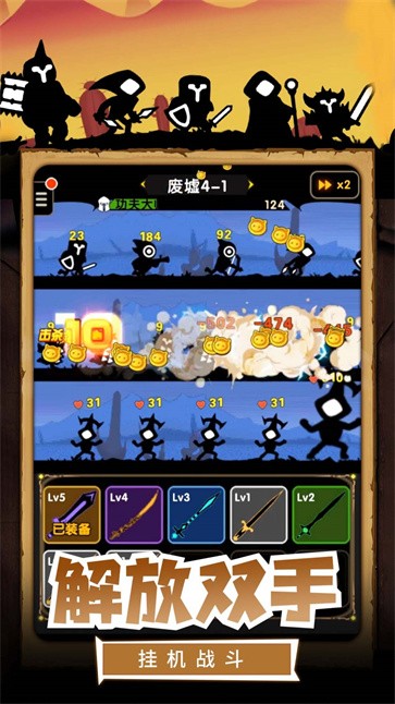 我的割草世界  v1.0.0