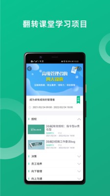 培训宝  v4.1.56