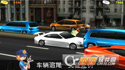 最新主驾驶手游 v2.5 安卓版