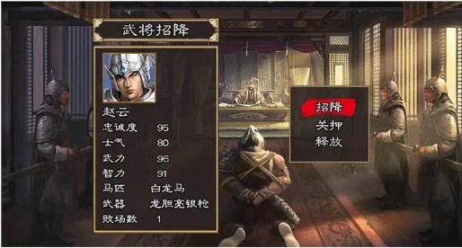 三国群英传重置版