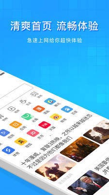 淘搜浏览器 2020-09-25 16:25