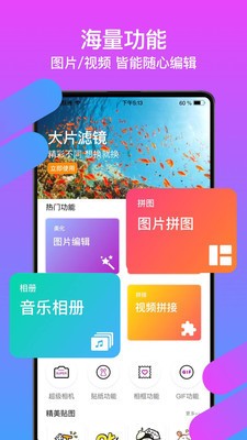 爱修图PS图片编辑 2020-08-24 09:28