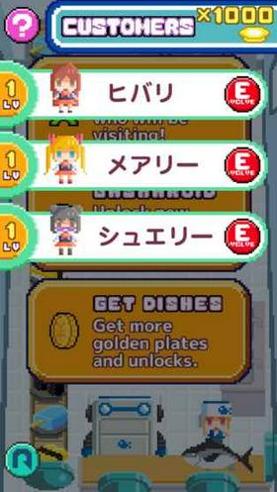 寿司转转饿(peko sushi)中文版 v1.0.4