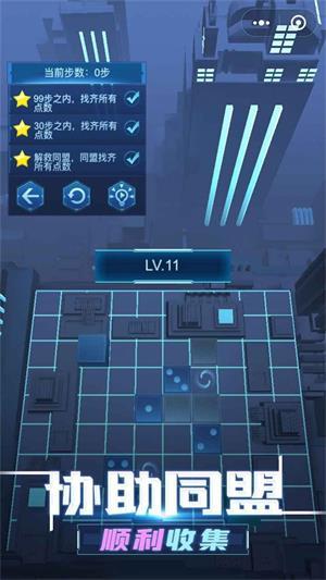 迷失的骰子 v1.1