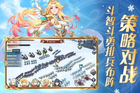 圣剑联盟