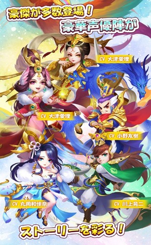 乱斗三国志放置群英传 2024-06-25 15:08