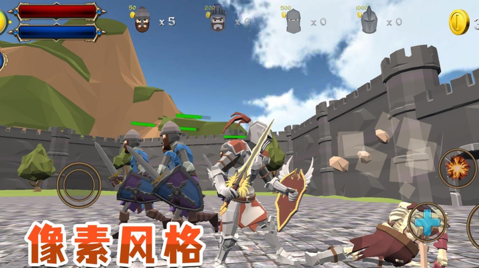 小兵成长记  v2.3