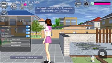 樱花校园模拟器 v1.039.90