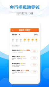 安心记加班  v6.8.91