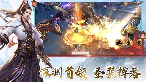 轩辕圣墟手游解锁版