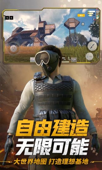 王牌战争文明重启手游 版本:v8.5