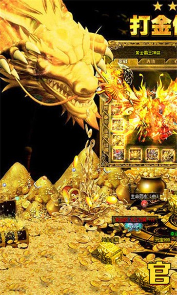 传世归来战神蚩尤  v1.0.0