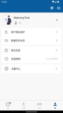 记动截图0