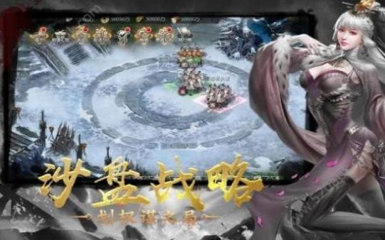 幻想三国志幻想三国志2020