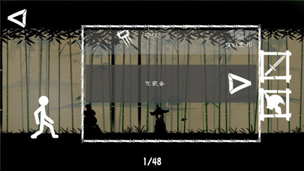 火柴人大格斗最新版 v1.0.0