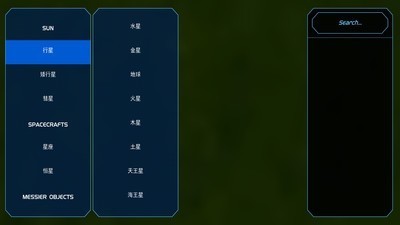 流浪地球 2020-03-27 15:49