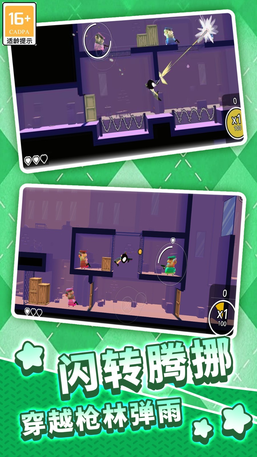 佩德罗传奇之路  v1.1