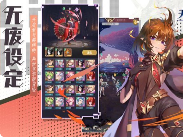 天羽之诗测试服 需要支持安卓系统5.2以上