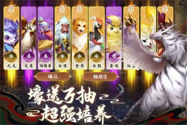 蜀境传说测试版  v1.2