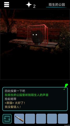 乌菜木市奇谭sign汉化版  v1.0