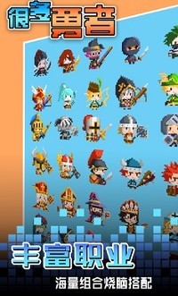 很多勇者测试服 2020-12-21 16:01